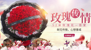 浙江省湖州吴兴区妙西镇鲜花速递